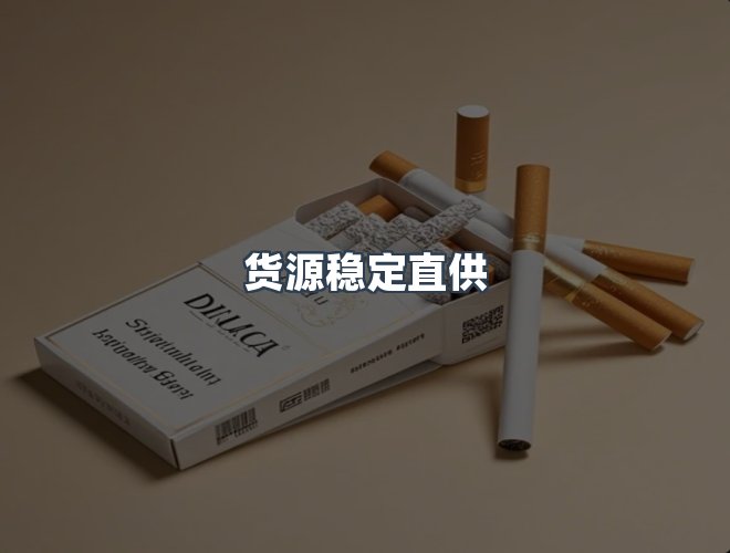 服务优势